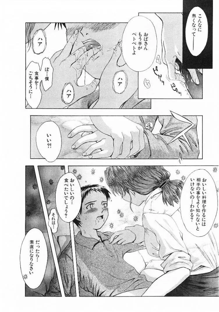 웹툰 이미지 114
