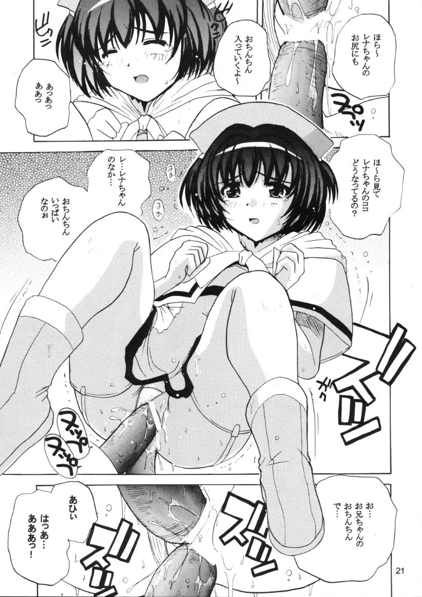 웹툰 이미지 19