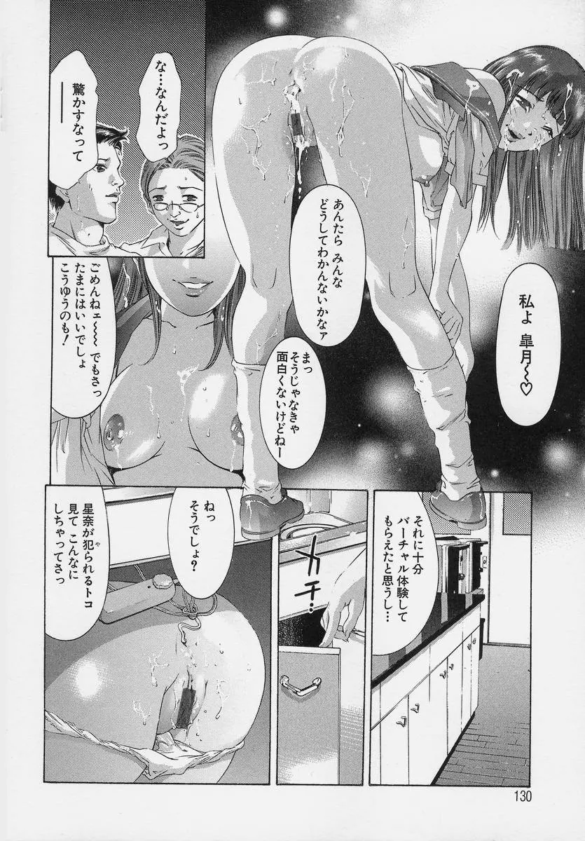 웹툰 이미지 129
