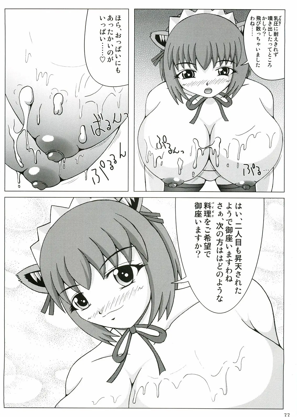 웹툰 이미지 22
