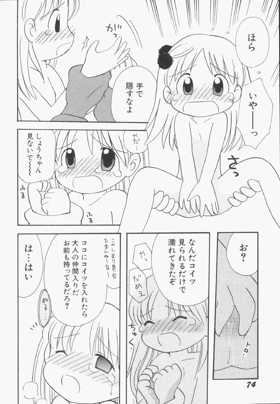 웹툰 이미지 74