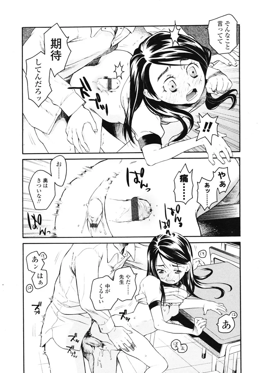 웹툰 이미지 93