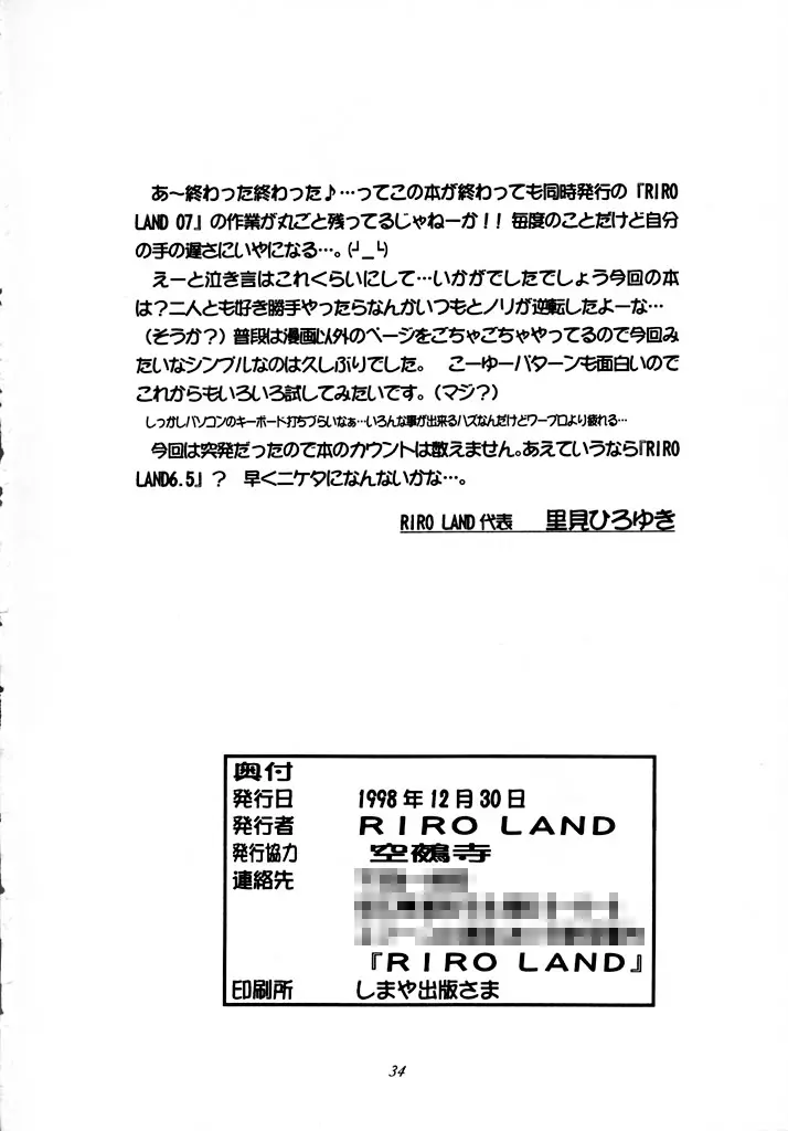 웹툰 이미지 32