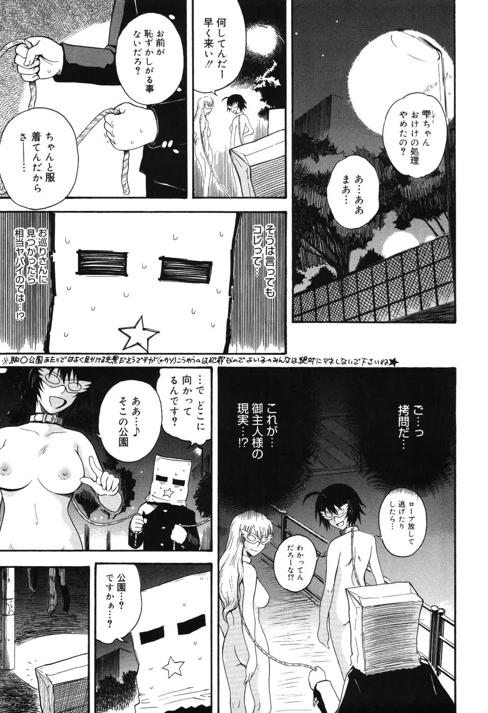 웹툰 이미지 57