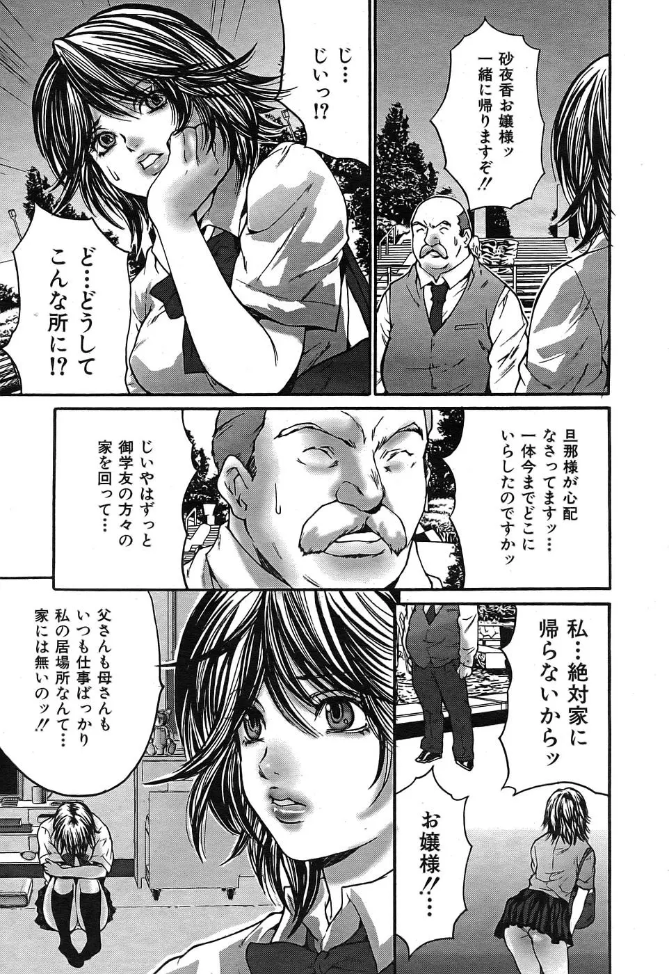 웹툰 이미지 463