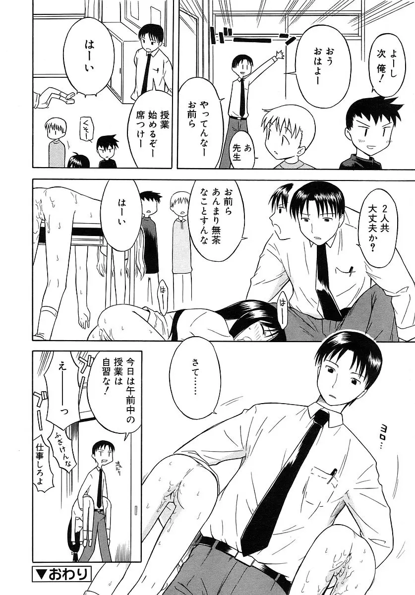 웹툰 이미지 99