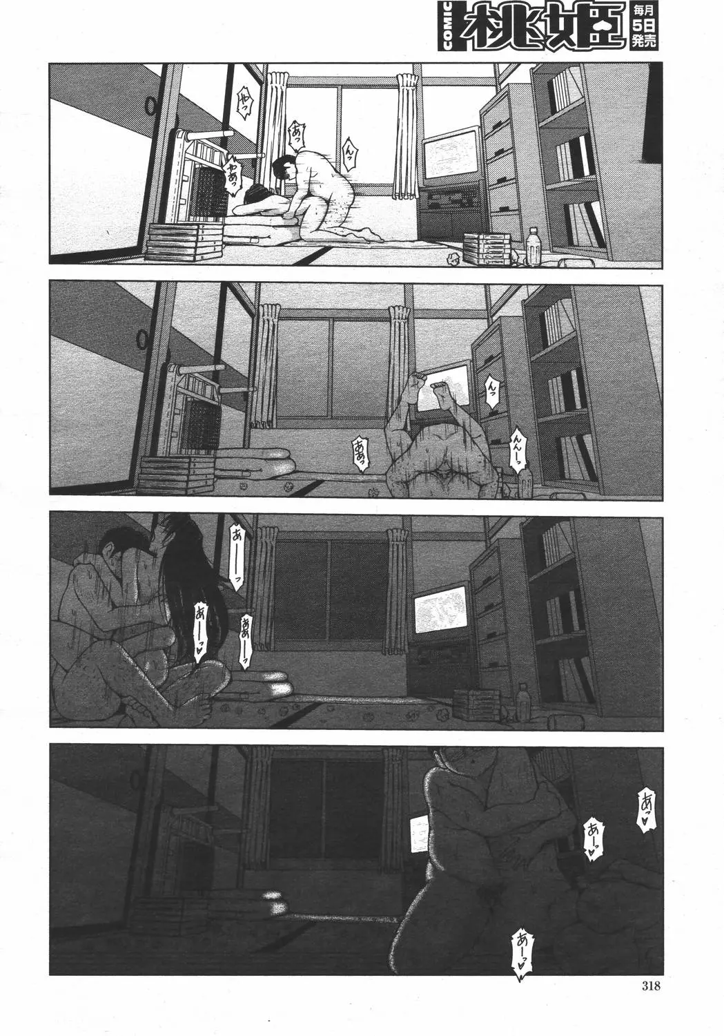 웹툰 이미지 317