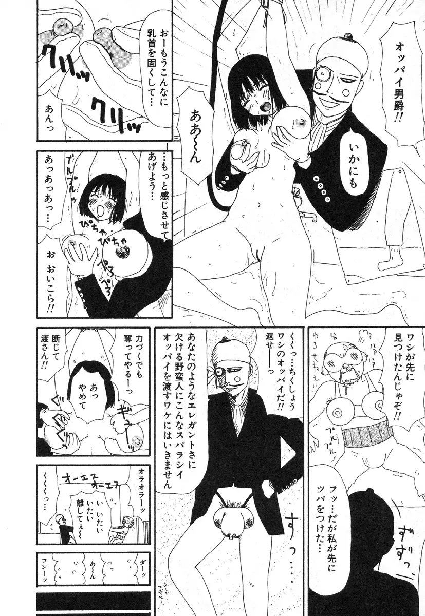 웹툰 이미지 140