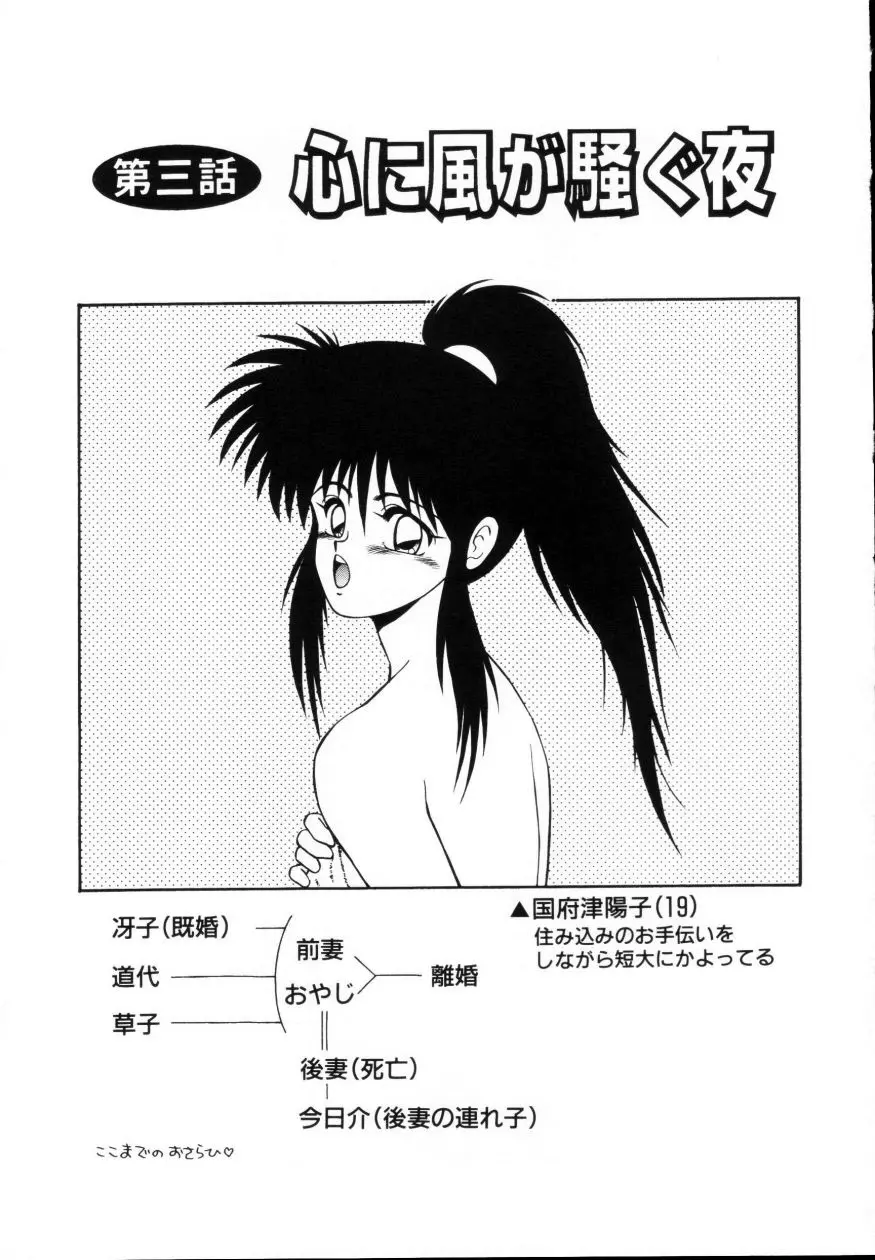 웹툰 이미지 42