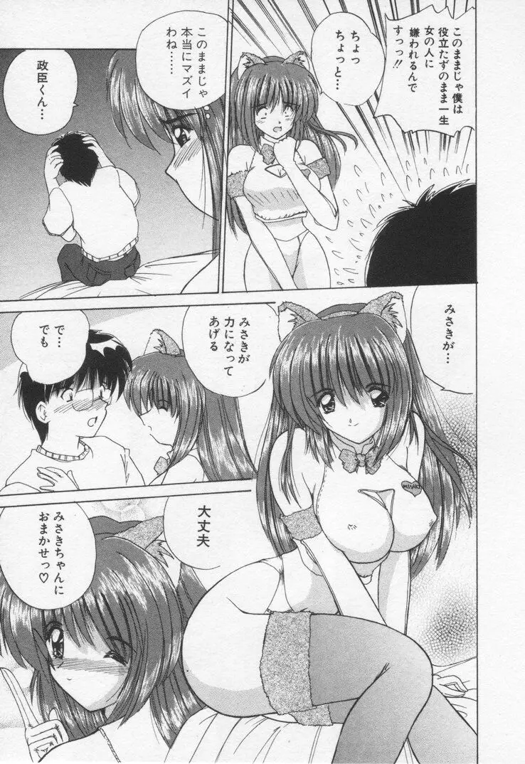 웹툰 이미지 34