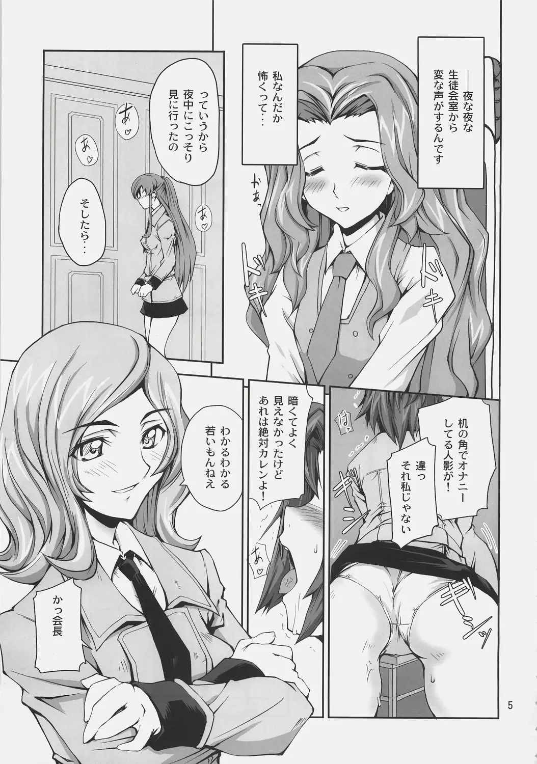 웹툰 이미지 3