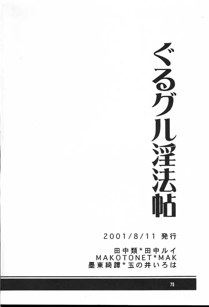 웹툰 이미지 76