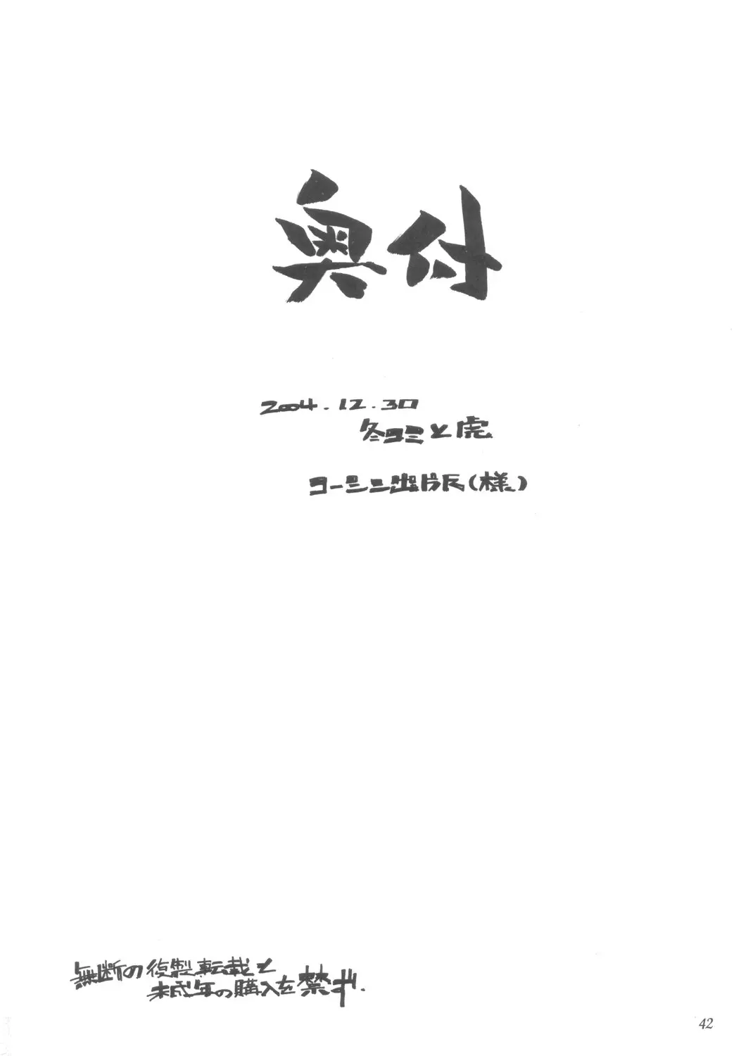 웹툰 이미지 40