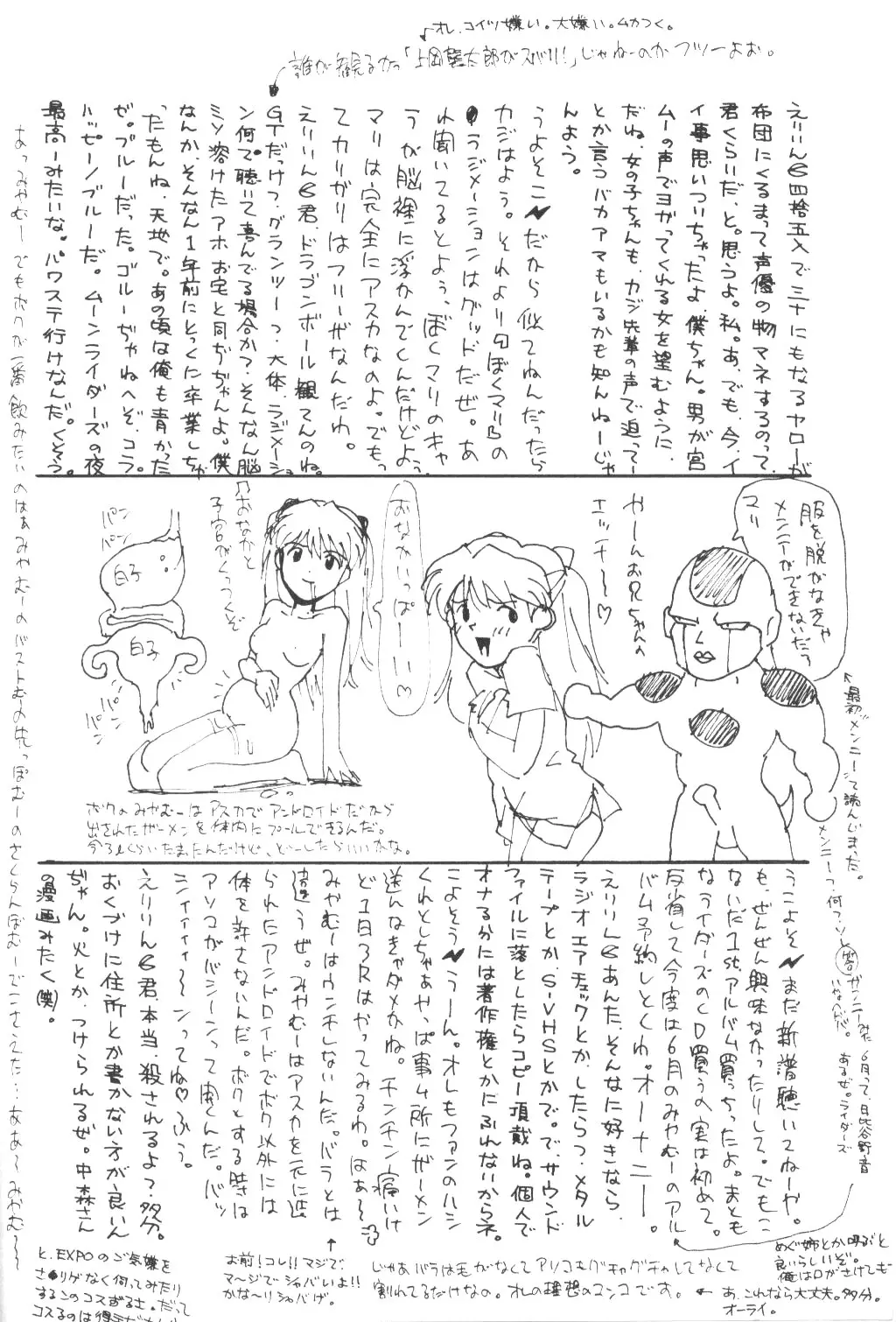 웹툰 이미지 36