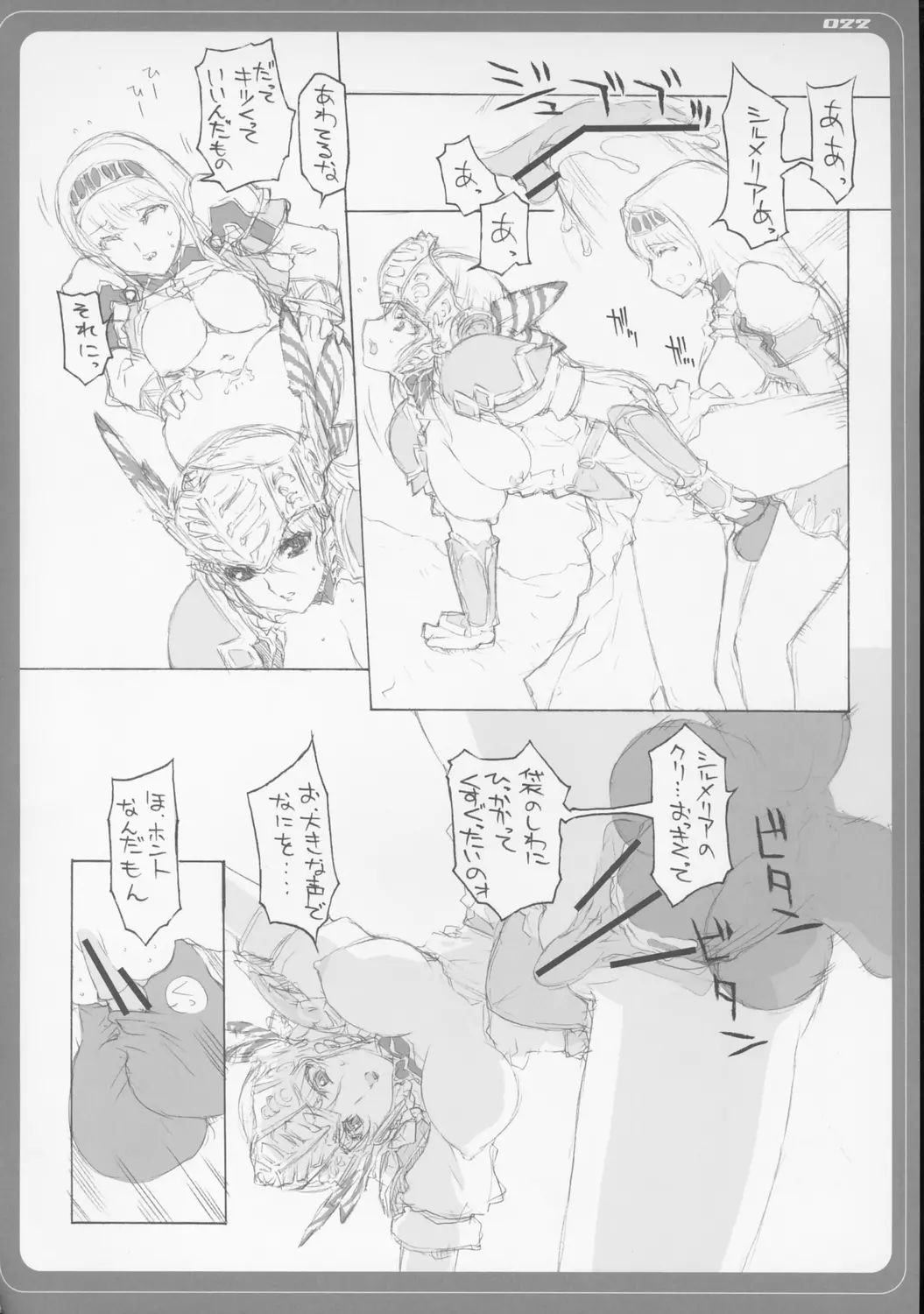 웹툰 이미지 20