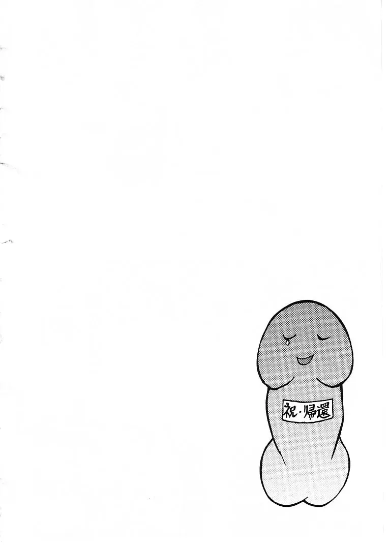 웹툰 이미지 85