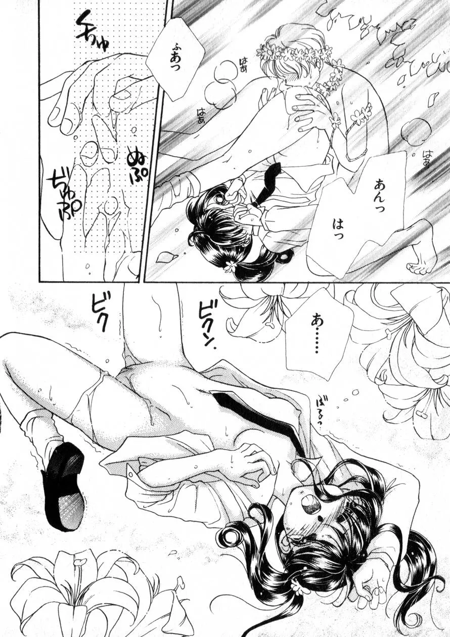 웹툰 이미지 160
