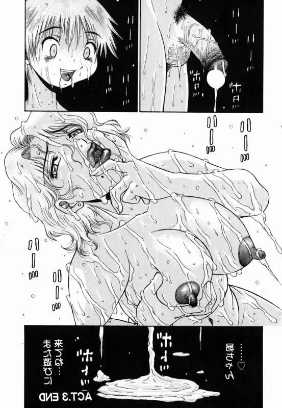 웹툰 이미지 47