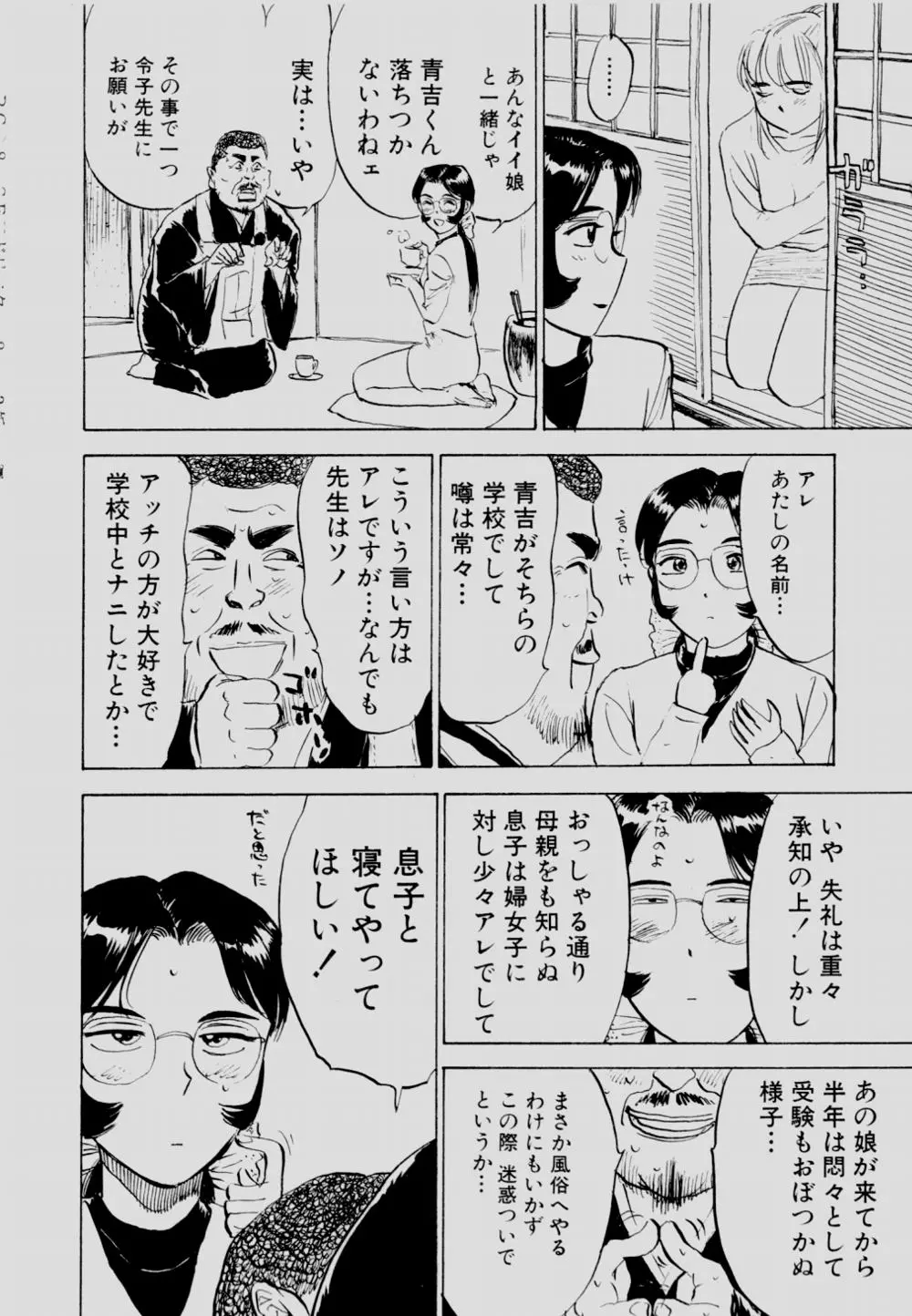웹툰 이미지 50