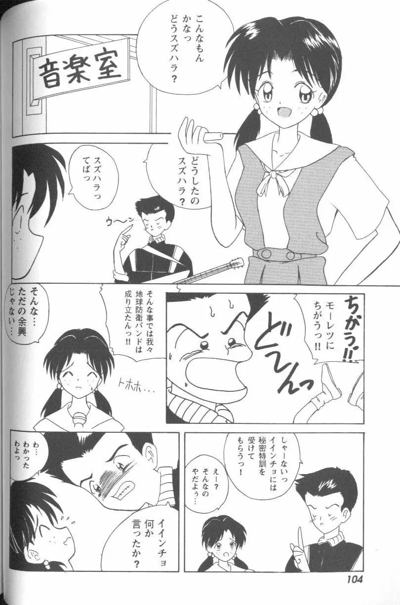 웹툰 이미지 103