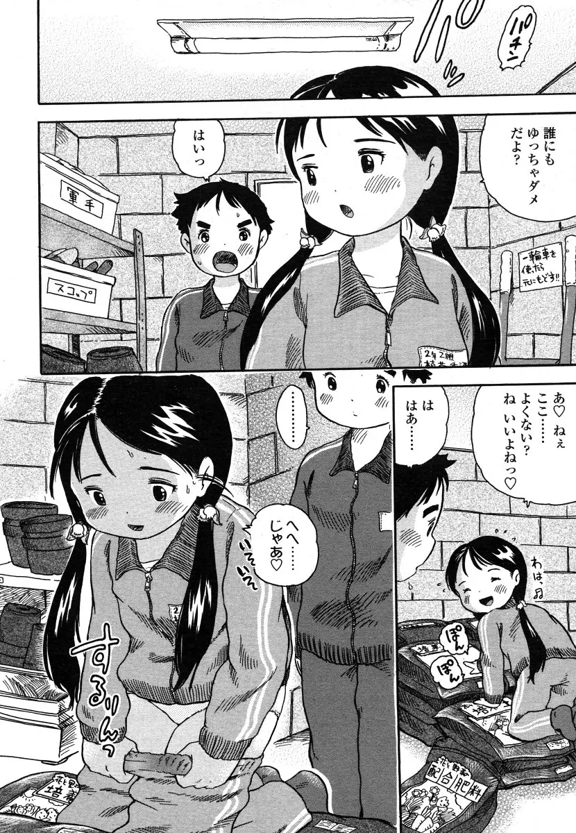 웹툰 이미지 259