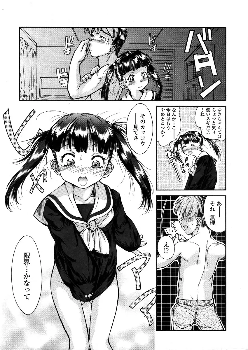 웹툰 이미지 238