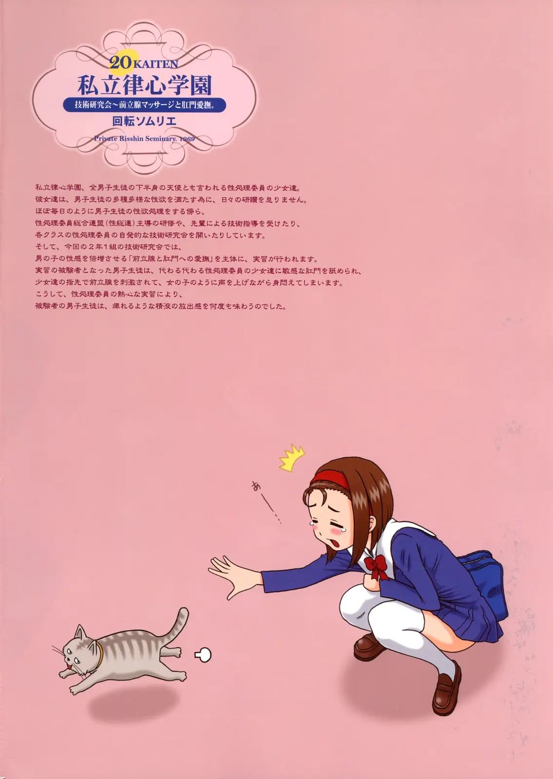 웹툰 이미지 21