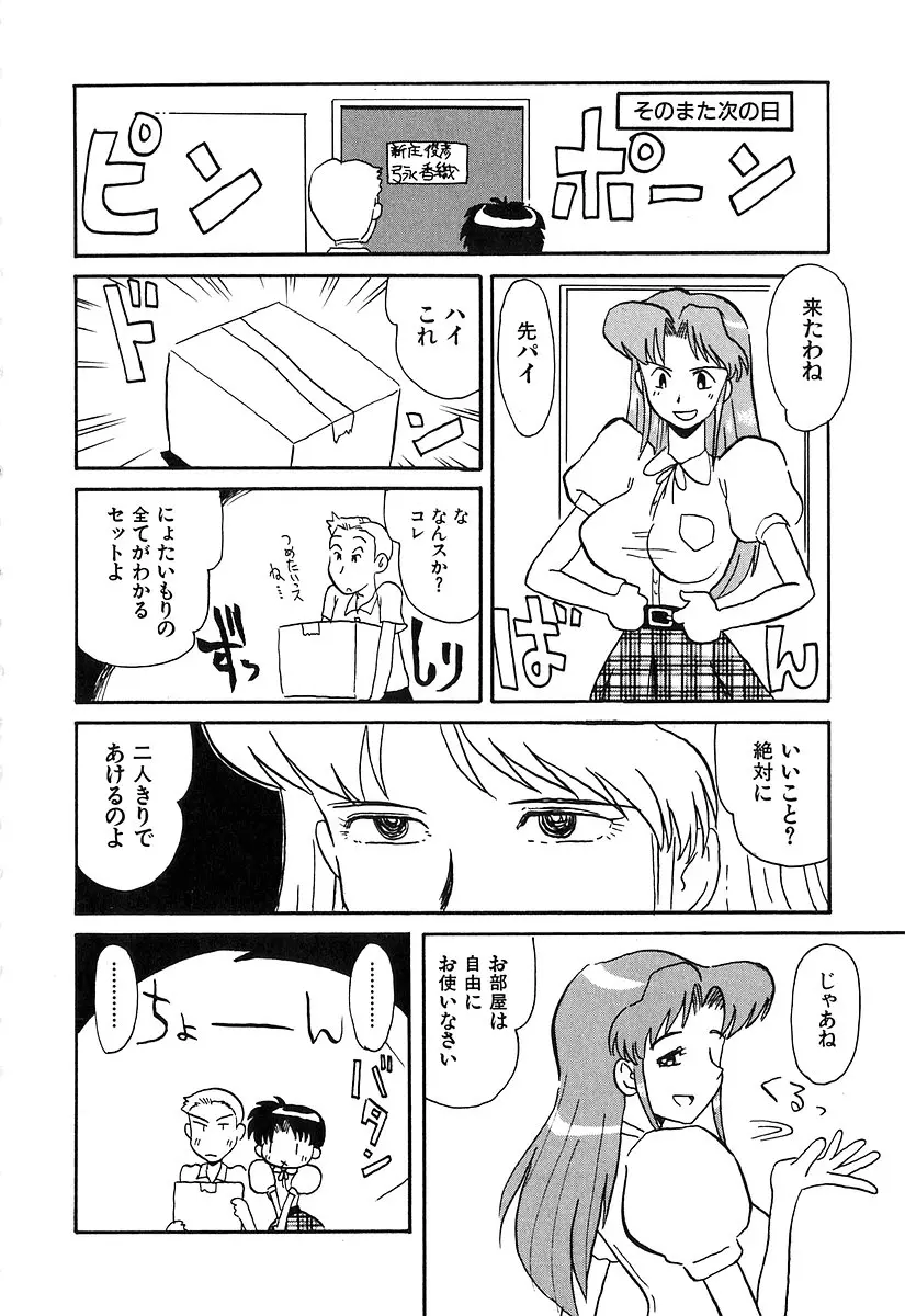 웹툰 이미지 54