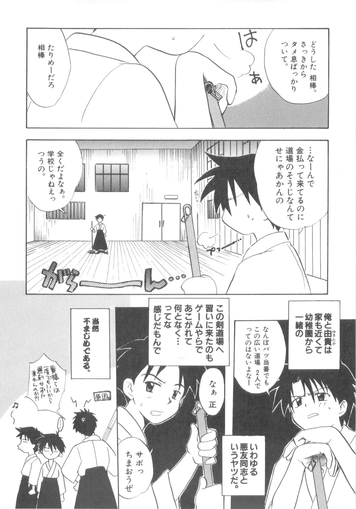 웹툰 이미지 157