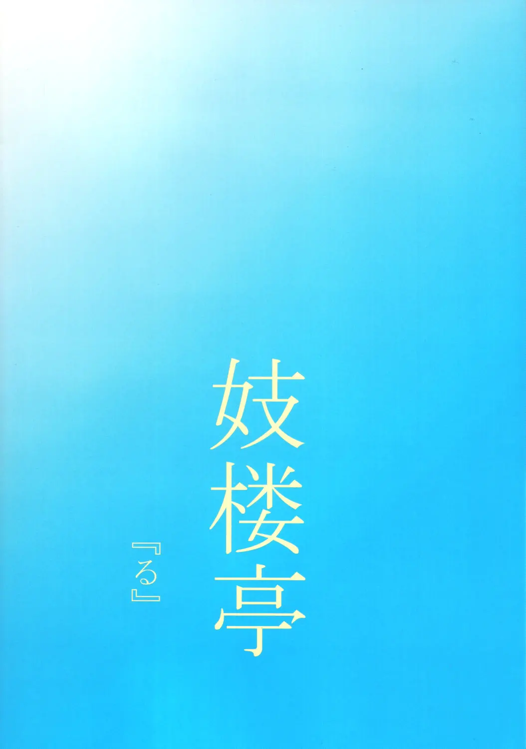 웹툰 이미지 29