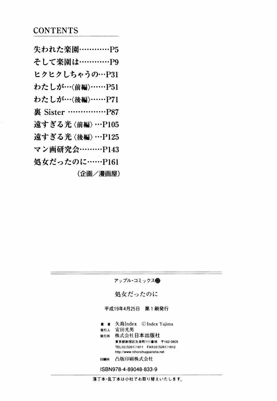 웹툰 이미지 165