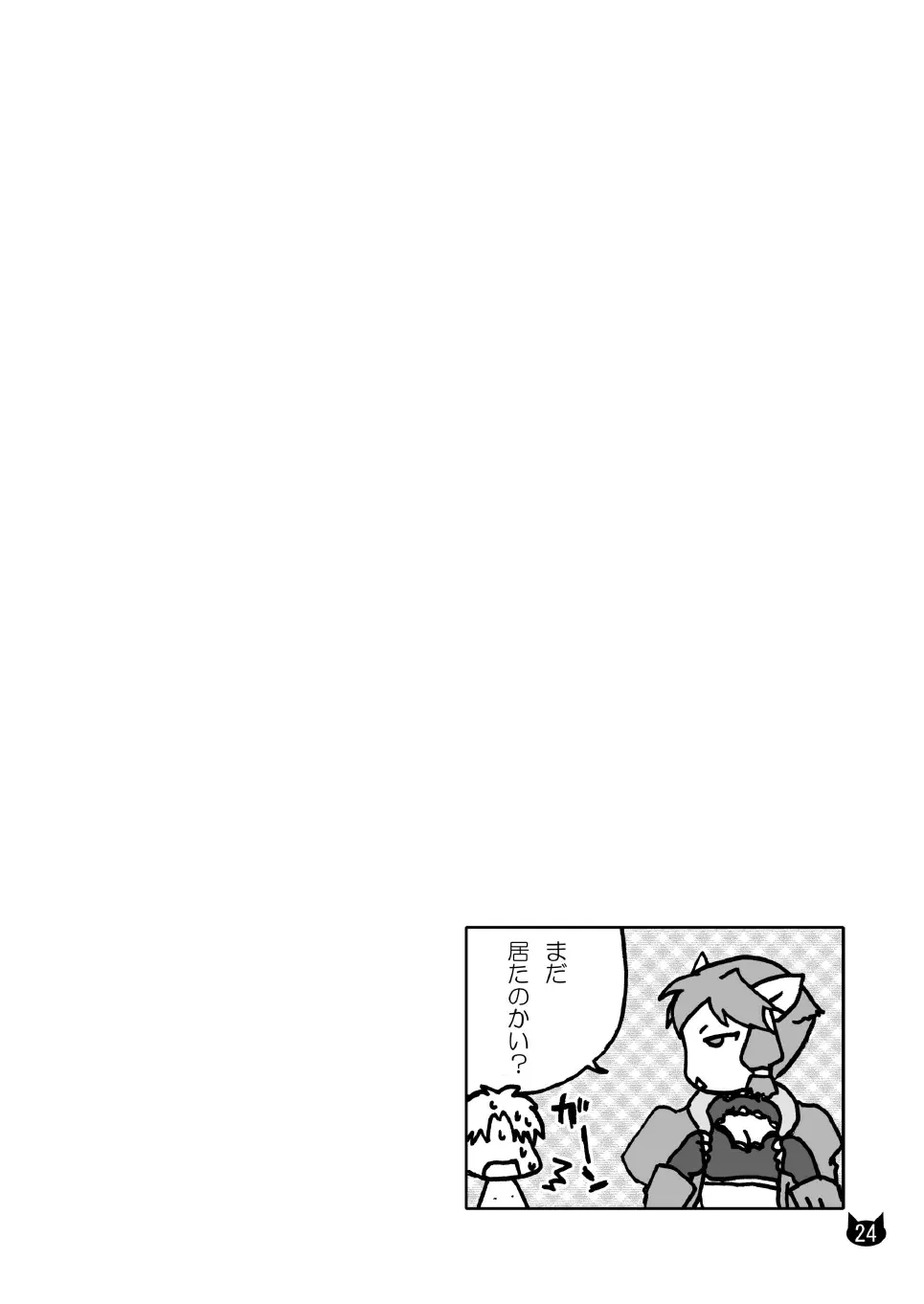 웹툰 이미지 23