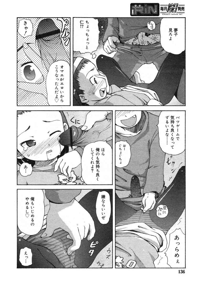 웹툰 이미지 135