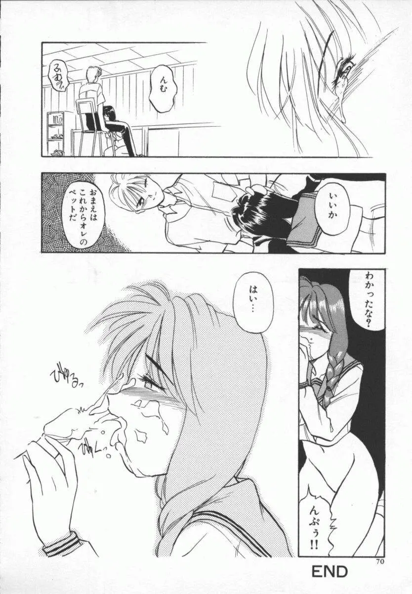 웹툰 이미지 73