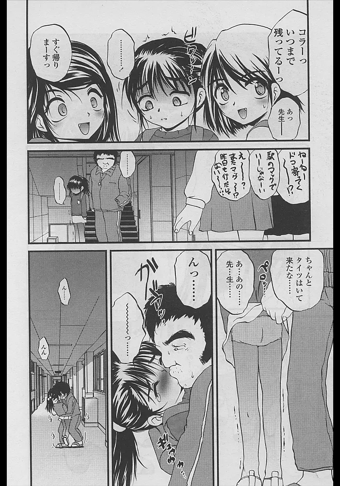 웹툰 이미지 105