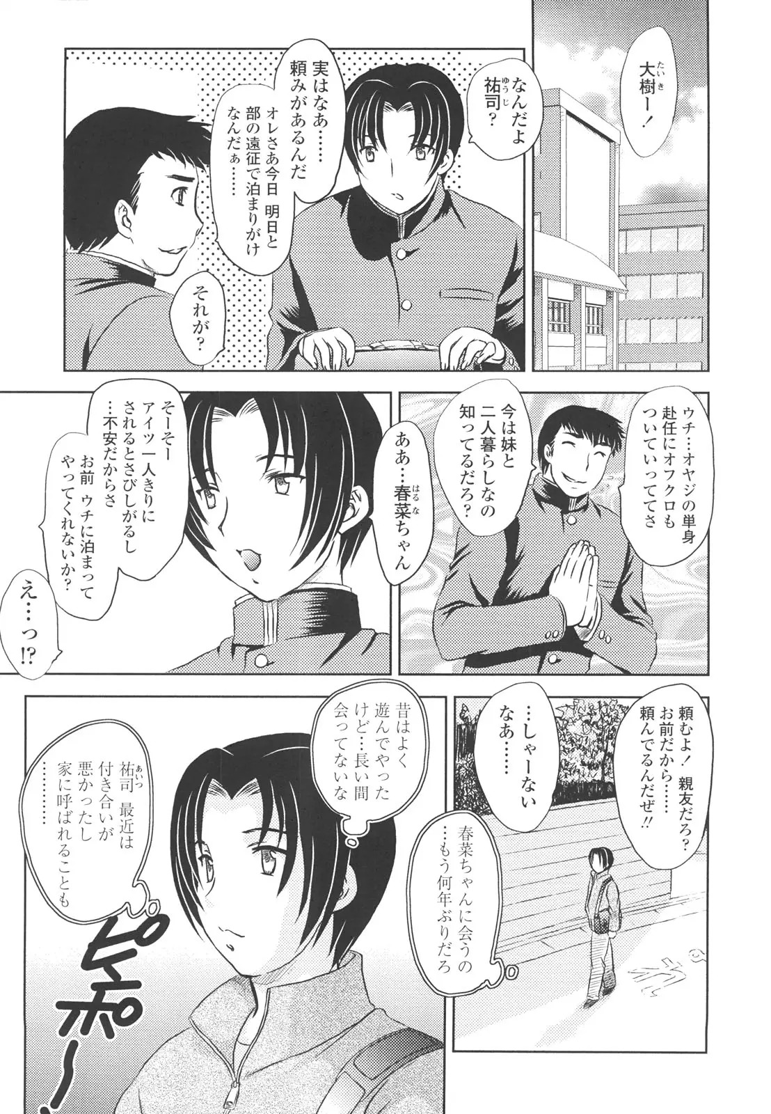웹툰 이미지 50