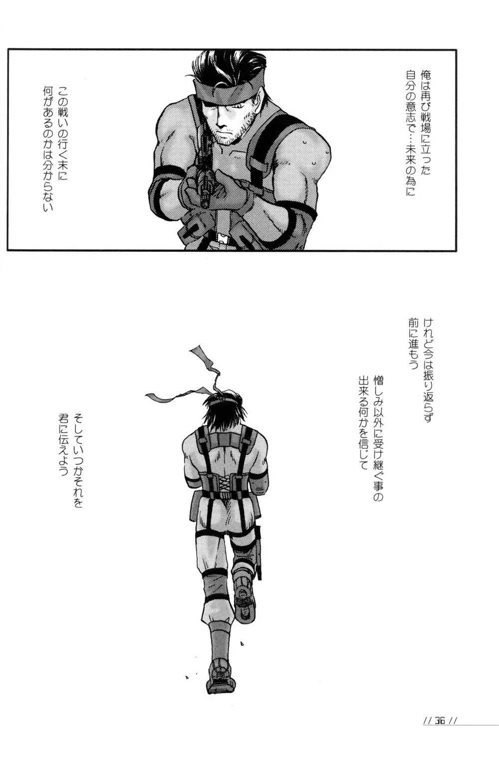 웹툰 이미지 35