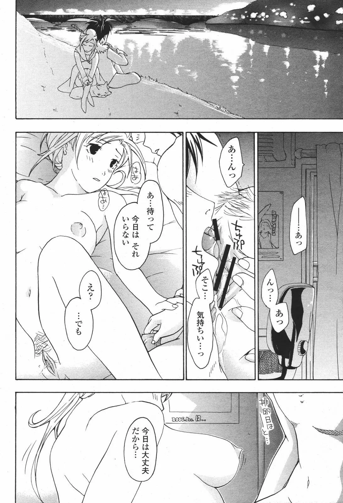 웹툰 이미지 243