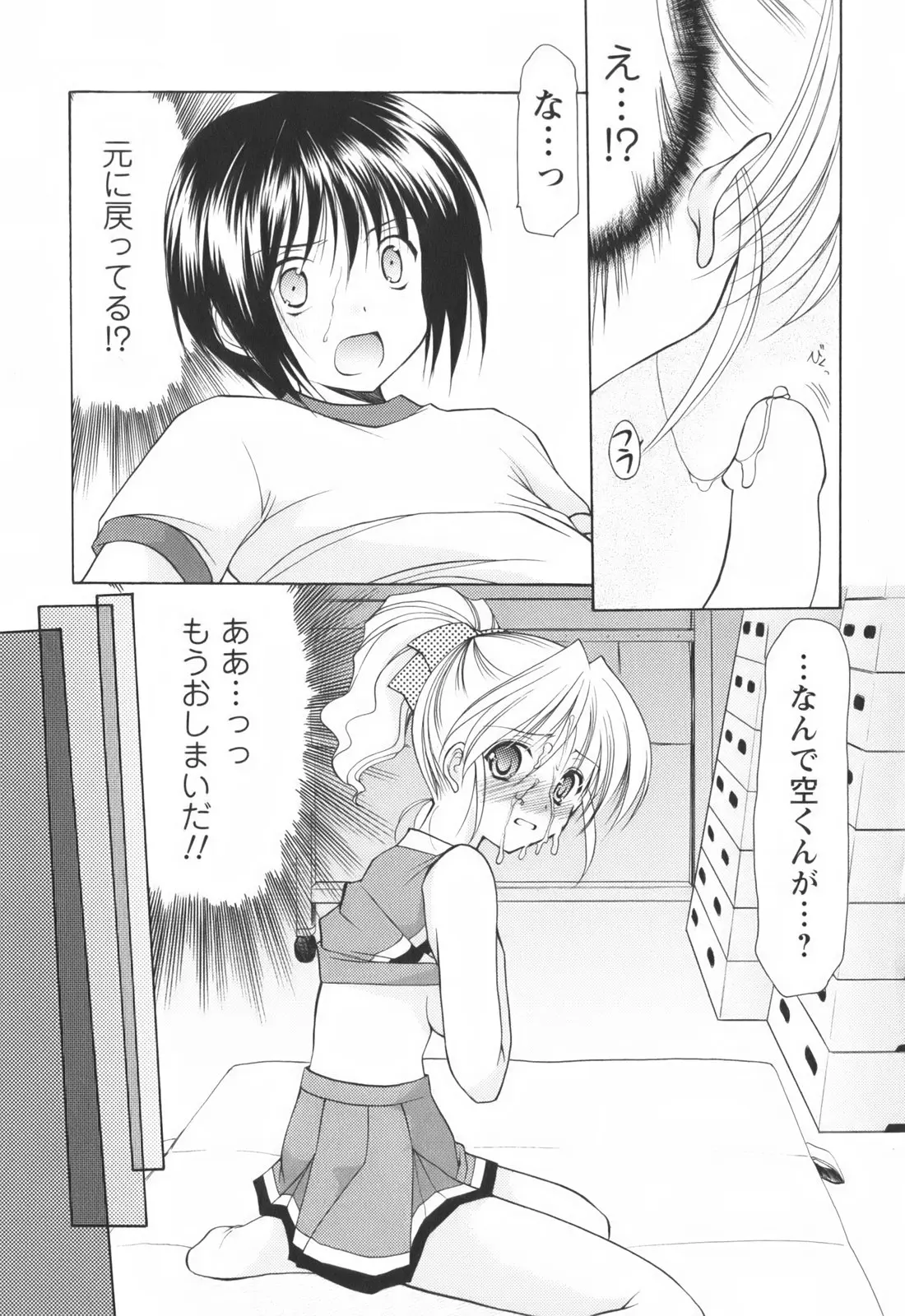 웹툰 이미지 192