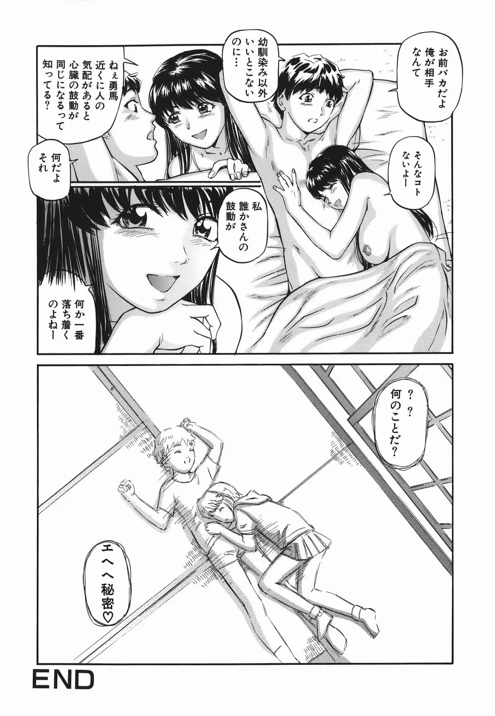 웹툰 이미지 145