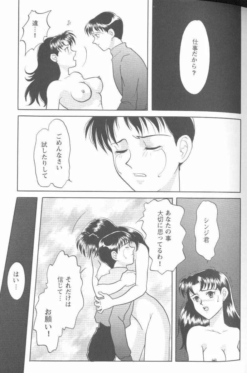 웹툰 이미지 38