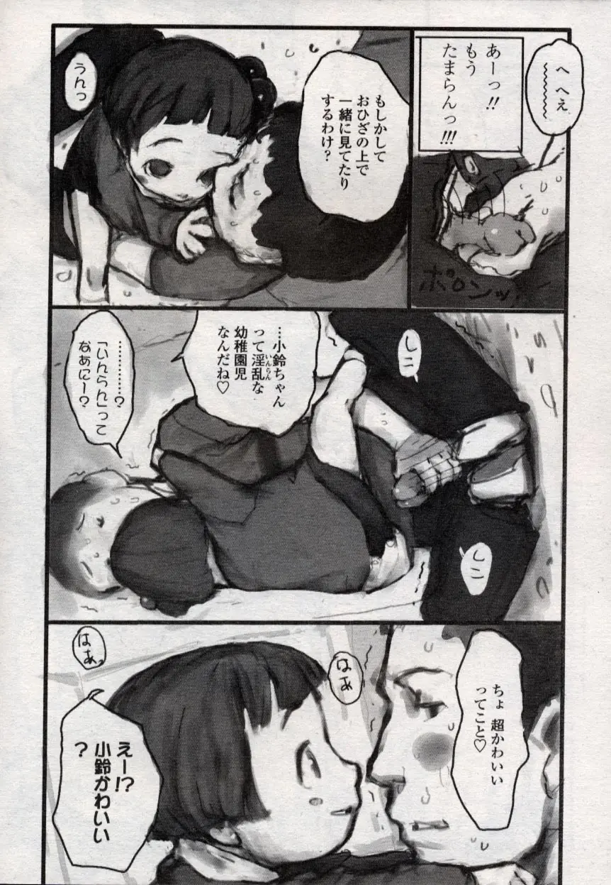웹툰 이미지 224
