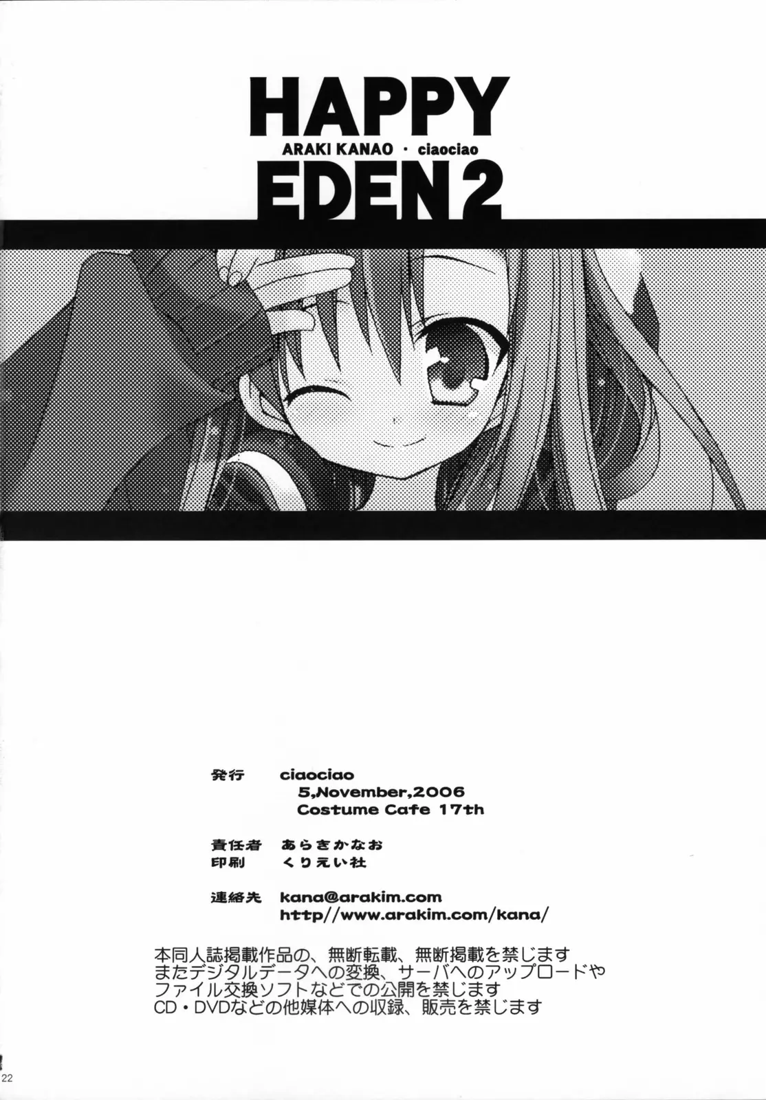 웹툰 이미지 20