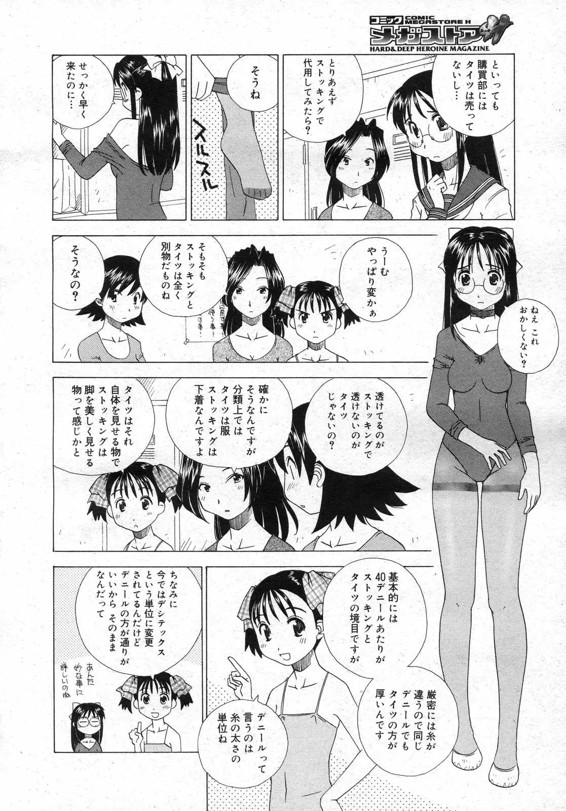 웹툰 이미지 246
