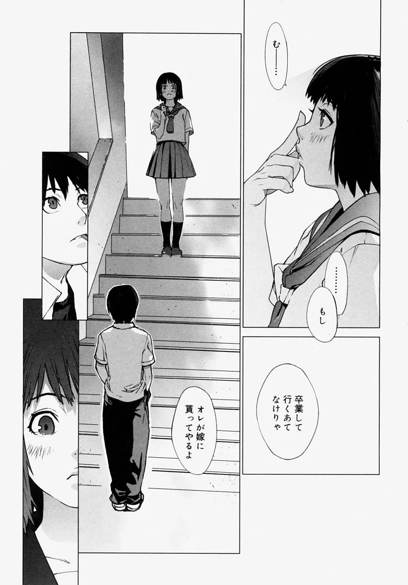 웹툰 이미지 40