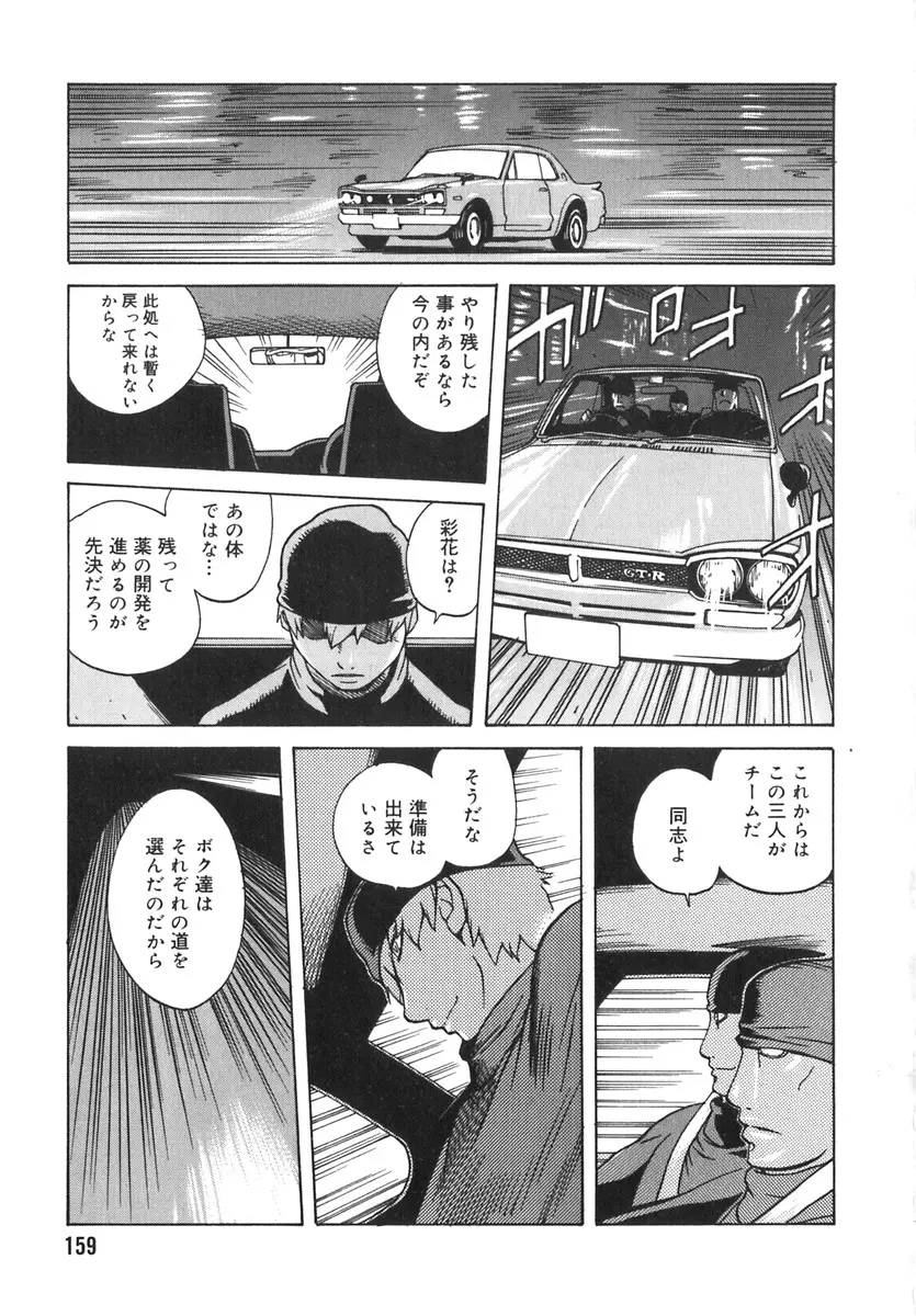 웹툰 이미지 152