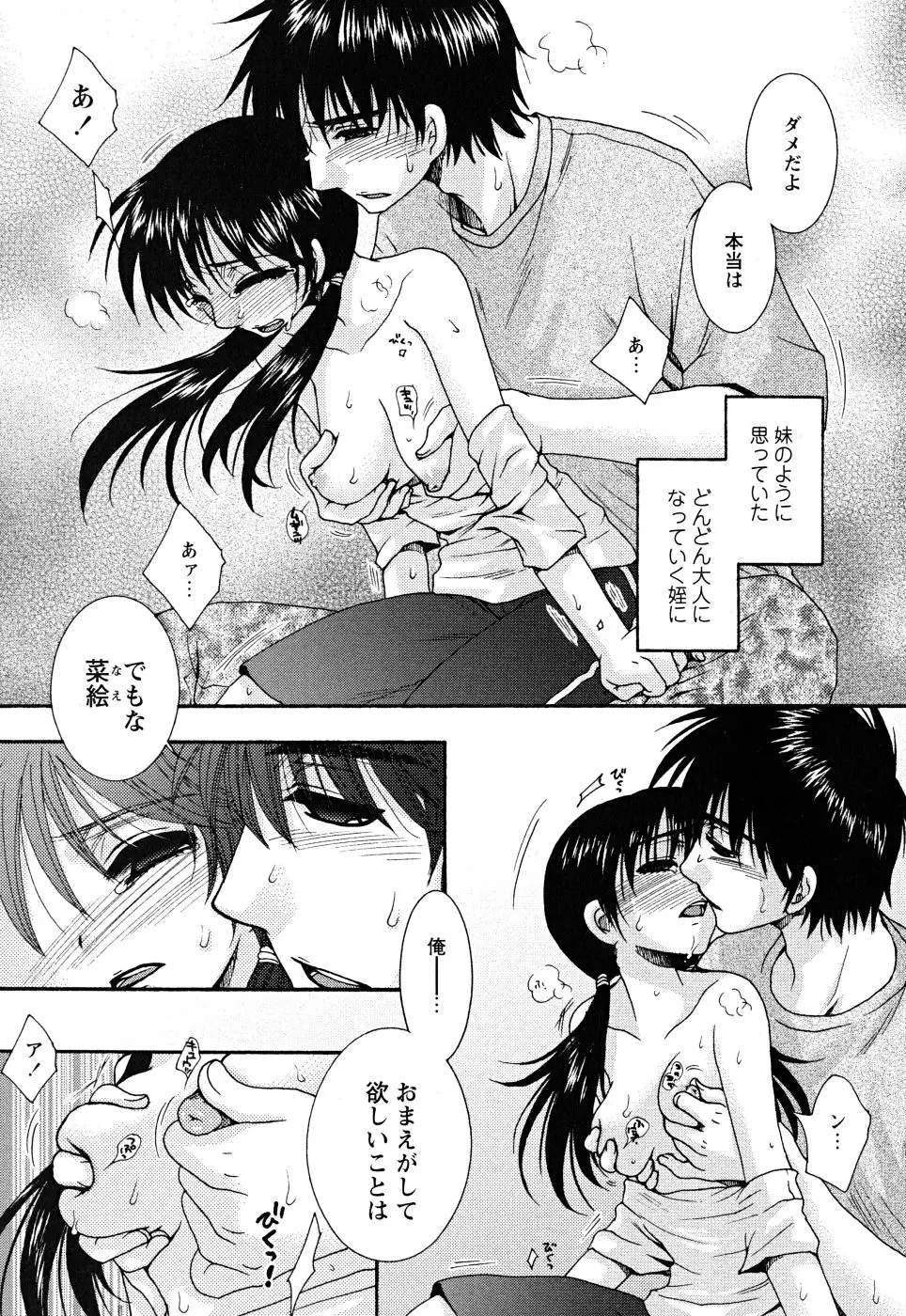 웹툰 이미지 104
