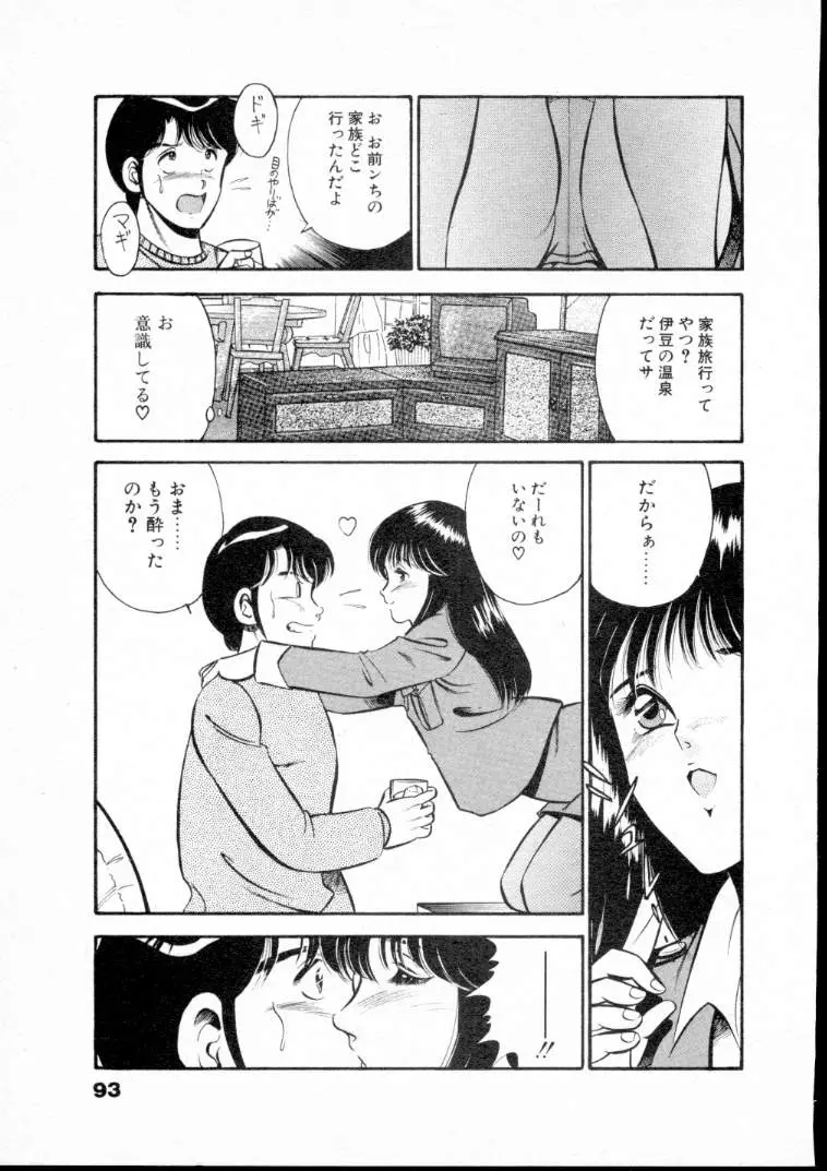 웹툰 이미지 97