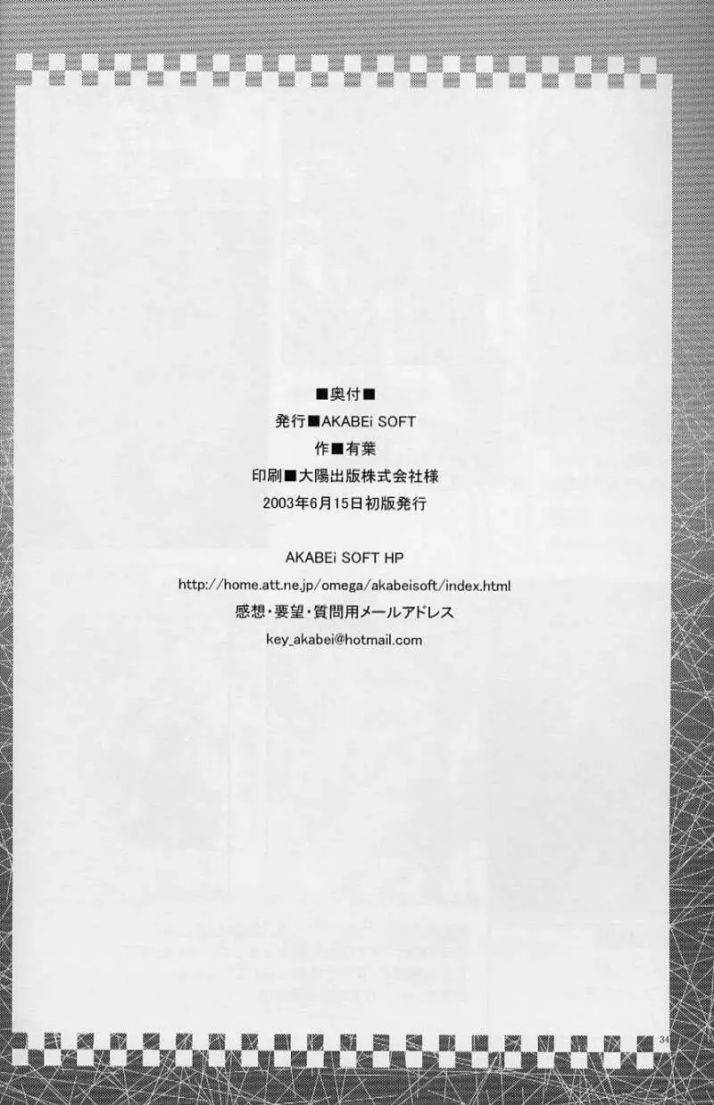 웹툰 이미지 33