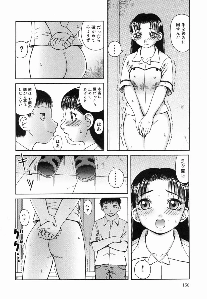 웹툰 이미지 150